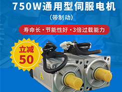 國產交流伺服電機哪個品牌好？這些你都知道