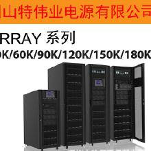 UPS不間斷電源廠價(jià)格、批發(fā)與廠家選擇 從蓄電池開(kāi)發(fā)看行業(yè)趨勢(shì)
