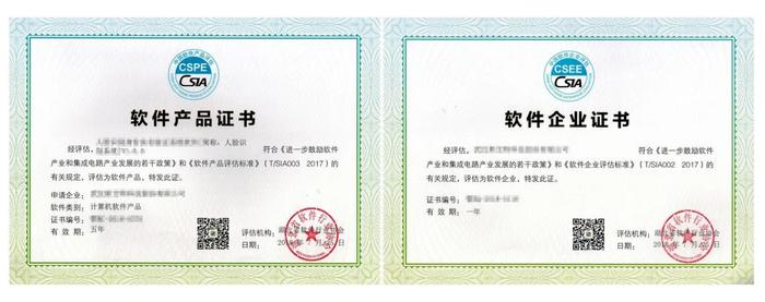雙軟企業(yè)認定 推動軟件行業(yè)規(guī)范發(fā)展的重要舉措
