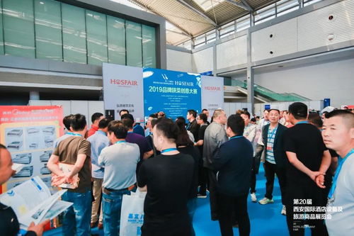 第21屆西安國際酒店設備及用品展覽會火熱招商，賦能行業新未來