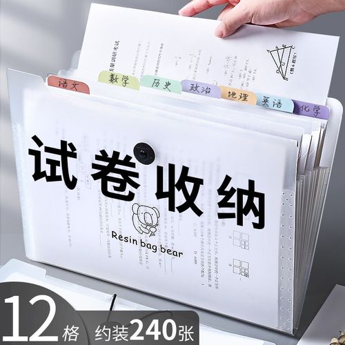 上?？祭? class=