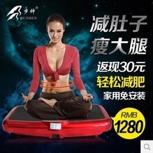 【燃脂碎脂機】最新最全燃脂碎脂機 產品參考信息