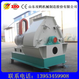 【山東雙鶴大中小型玉米粉碎機(jī)雜粕粉碎設(shè)備錘片式牛羊飼料粉碎機(jī)廠(chǎng)家直銷(xiāo)】-