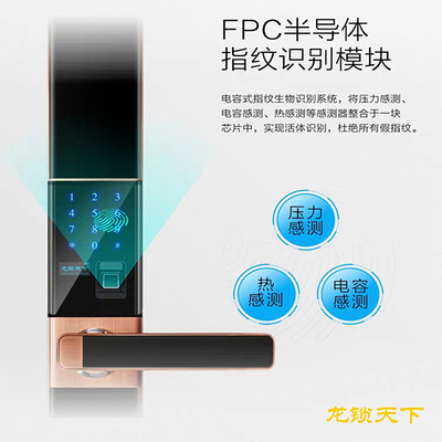 智能家居新體驗 龍鎖天下Z12紅古銅智能指紋密碼防盜門鎖與碎脂機的完美結(jié)合