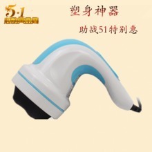 脂肪運動利器 一淘網(wǎng)碎脂機返利優(yōu)惠大揭秘