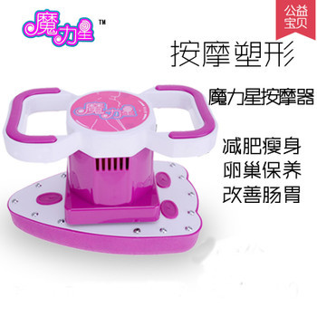 減肚子器材大揭秘 懶得動也能輕松瘦身？